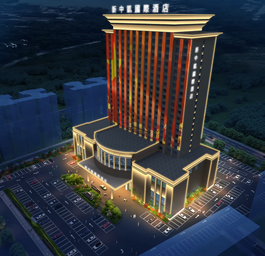 东莞市新中凯国际酒店