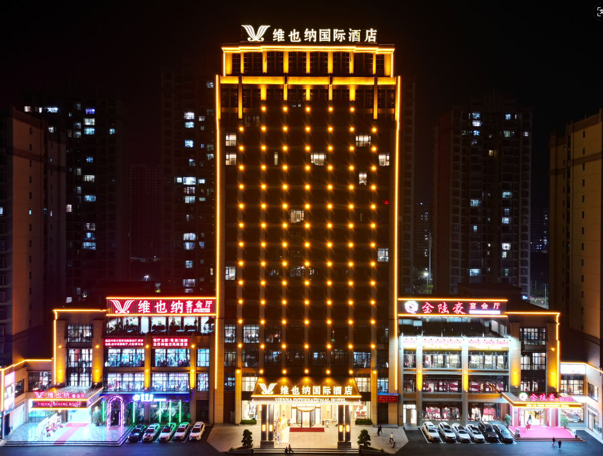 广西南宁维也纳国际酒店