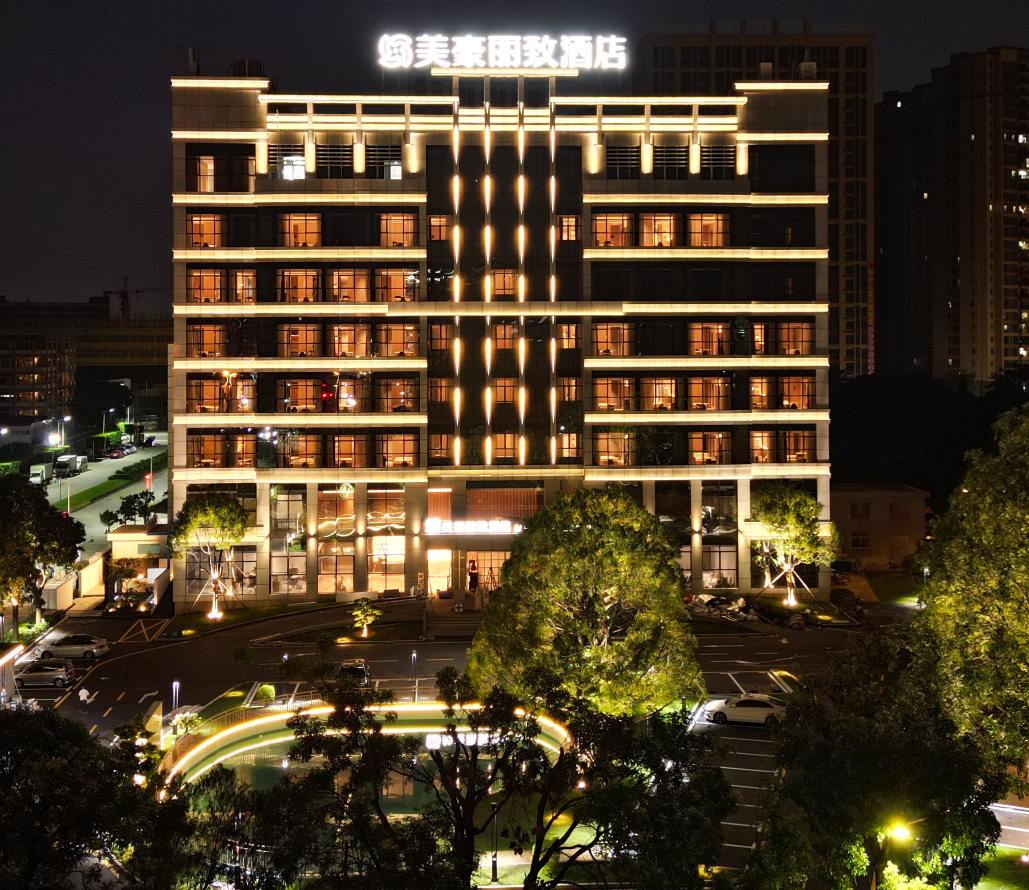 东莞市美豪丽致酒店