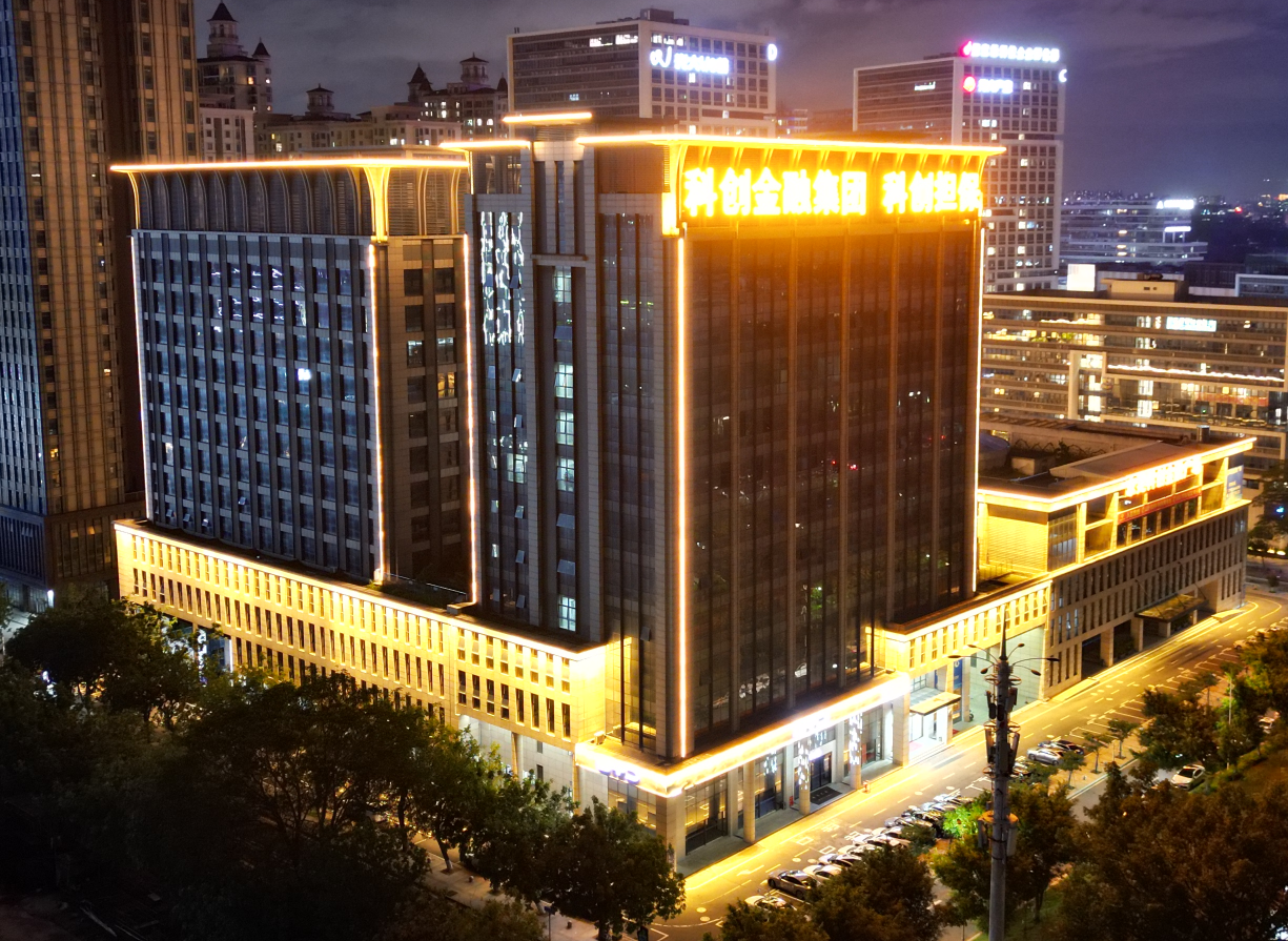 东莞市科创金融集团